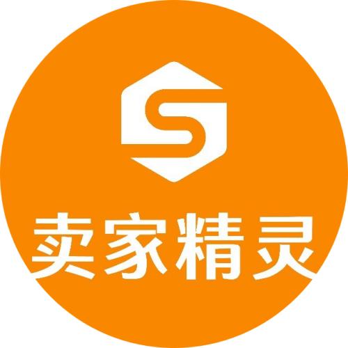 卖家精灵